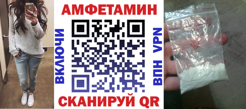 АМФЕТАМИН VHQ  Пугачёв 