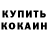 Кодеиновый сироп Lean Purple Drank BamKatrinuh