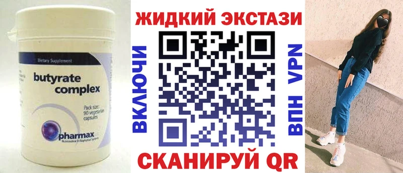 наркошоп  kraken ONION  Бутират бутандиол  Пугачёв 