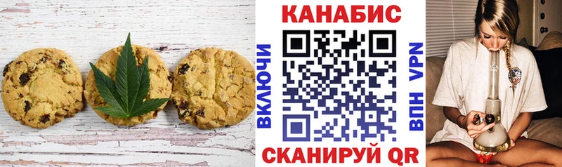 Еда ТГК марихуана  hydra зеркало  Пугачёв 