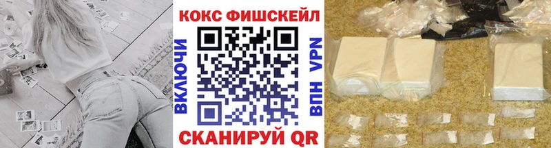 площадка как зайти  Пугачёв  КОКАИН 98% 
