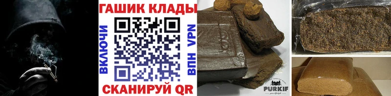 ГАШИШ 40% ТГК  где купить наркоту  кракен вход  Пугачёв 