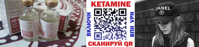 MEGA вход  Пугачёв  КЕТАМИН ketamine 
