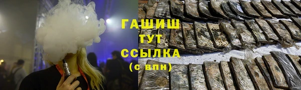 трава Михайловск