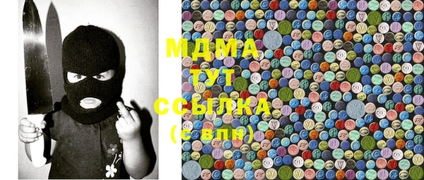 трава Михайловск
