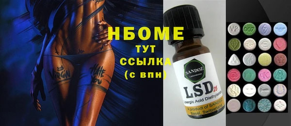 героин Надым