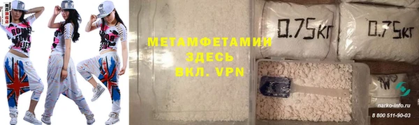 трава Михайловск