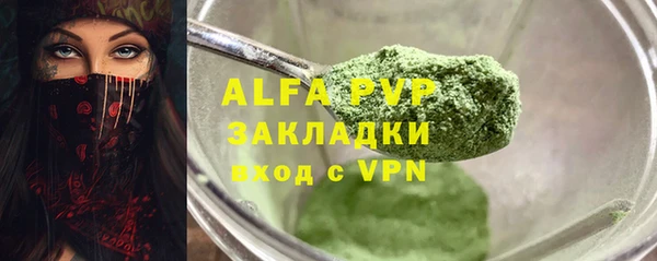 амфетамин Наволоки