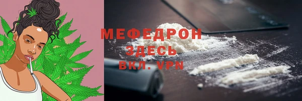 трава Михайловск