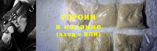 трава Михайловск