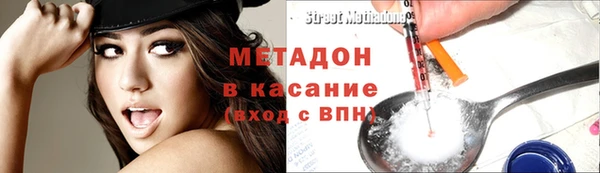 MDMA Навашино