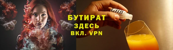 спиды Михайловка