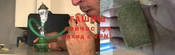 трава Михайловск