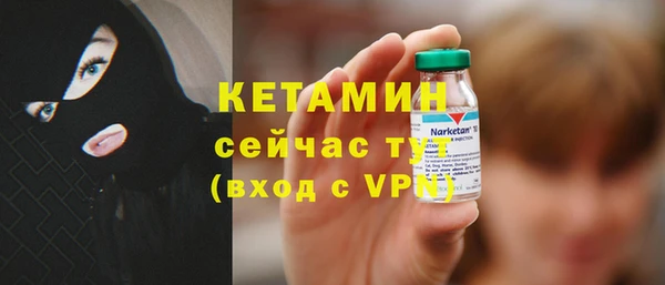 амфетамин Наволоки