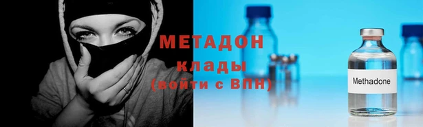 спиды Михайловка