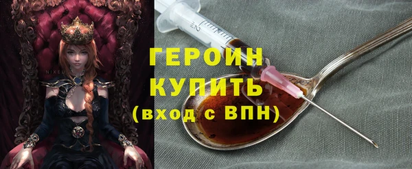 героин Надым
