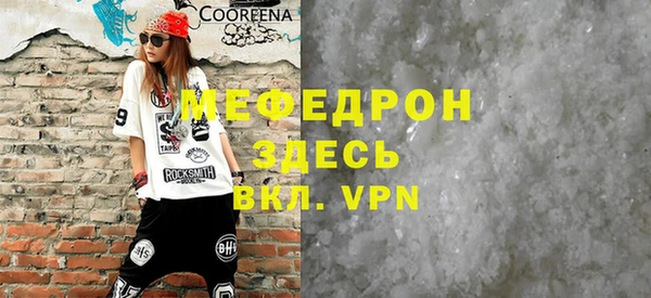трава Михайловск