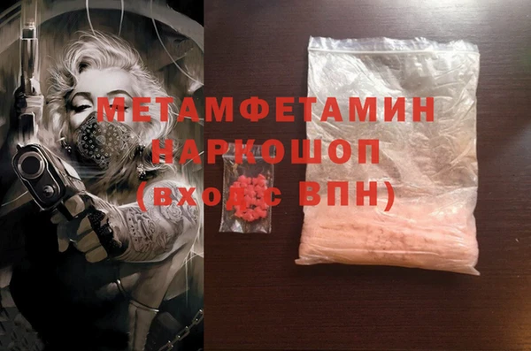 героин Надым
