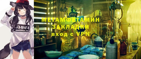 трава Михайловск