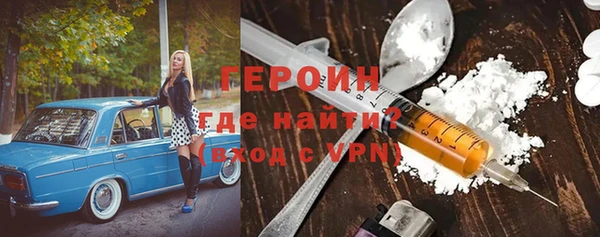 амфетамин Наволоки