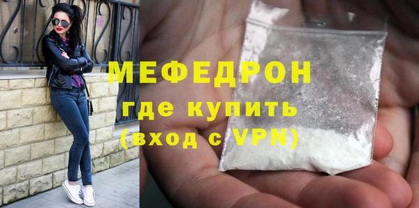 MDMA Навашино