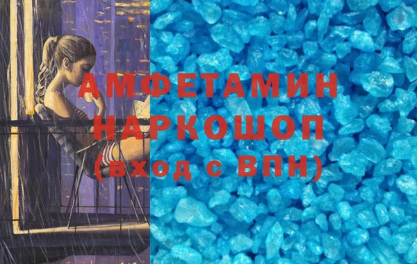 MDMA Навашино