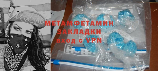 героин Надым