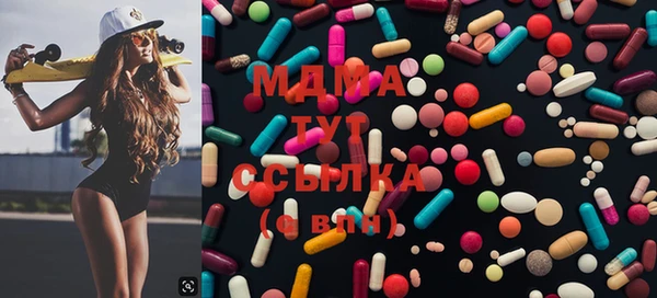MDMA Навашино