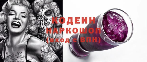 амфетамин Наволоки