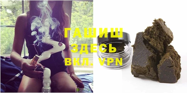 амфетамин Наволоки