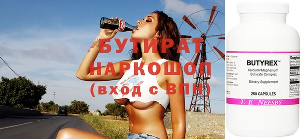 MDMA Навашино