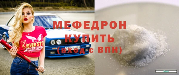спиды Михайловка