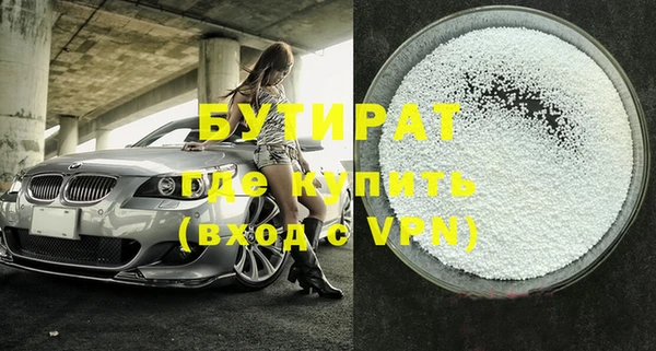 спиды Михайловка