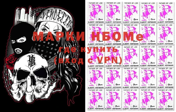 трава Михайловск