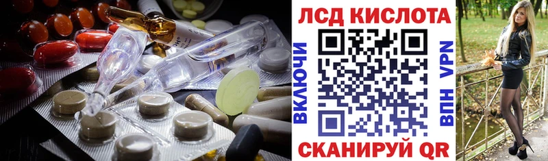 LSD-25 экстази ecstasy  Пугачёв 
