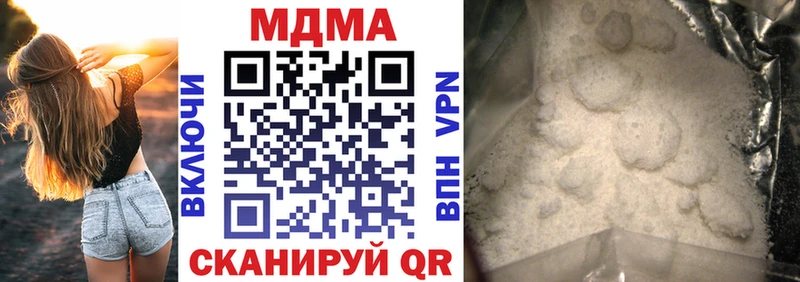 купить закладку Пугачёв МДМА crystal