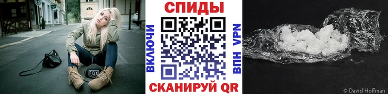 Метамфетамин пудра  Пугачёв 