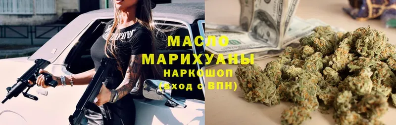 где можно купить   Пугачёв  ТГК THC oil 