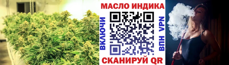 как найти наркотики  Пугачёв  ТГК THC oil 